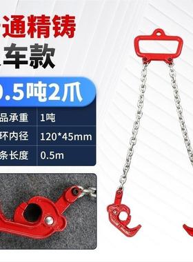 油桶吊叉车油桶抓钳吊具钳铁桶夹具吊钩链OSO夹子塑料桶双夹具桶