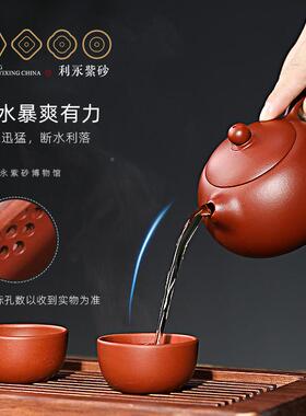 利永12310纯手工紫壶砂茶壶宜原矿用家泡茶兴茶具套装朱泥西施壶