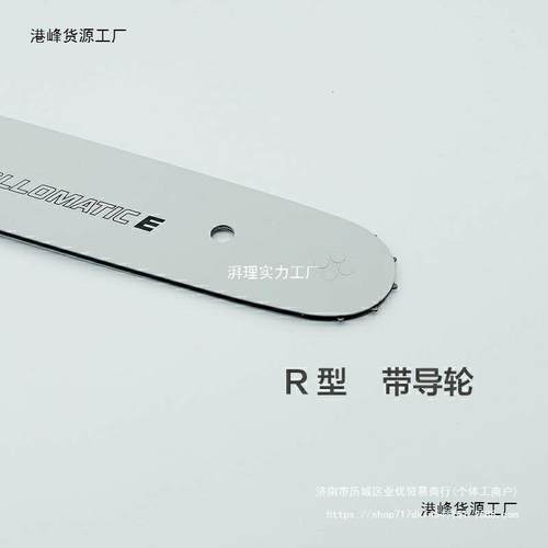 斯蒂尔油锯导板锯链板国原M251/MS3装81汽油锯伐NPF木锯德S直销