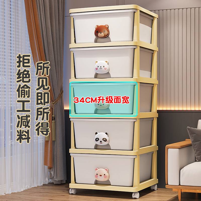 玩具收纳柜卡通书架儿童房卧室收纳框五斗柜置物架落地多层储物柜