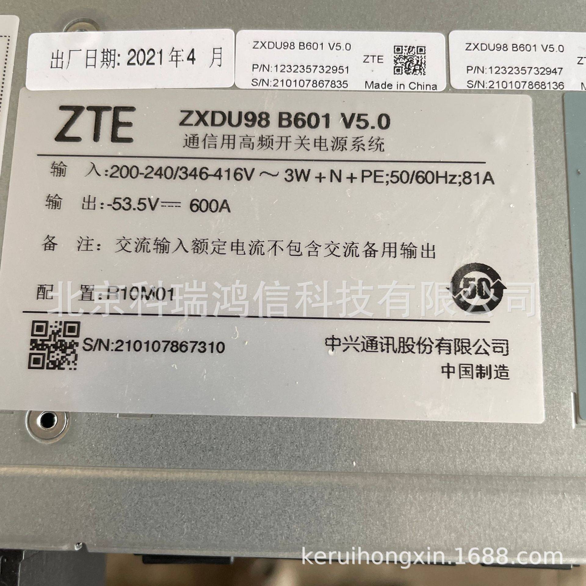 中兴ZXDU98B601 V5.0 通信直流电源系统 48V600A嵌入式整流器
