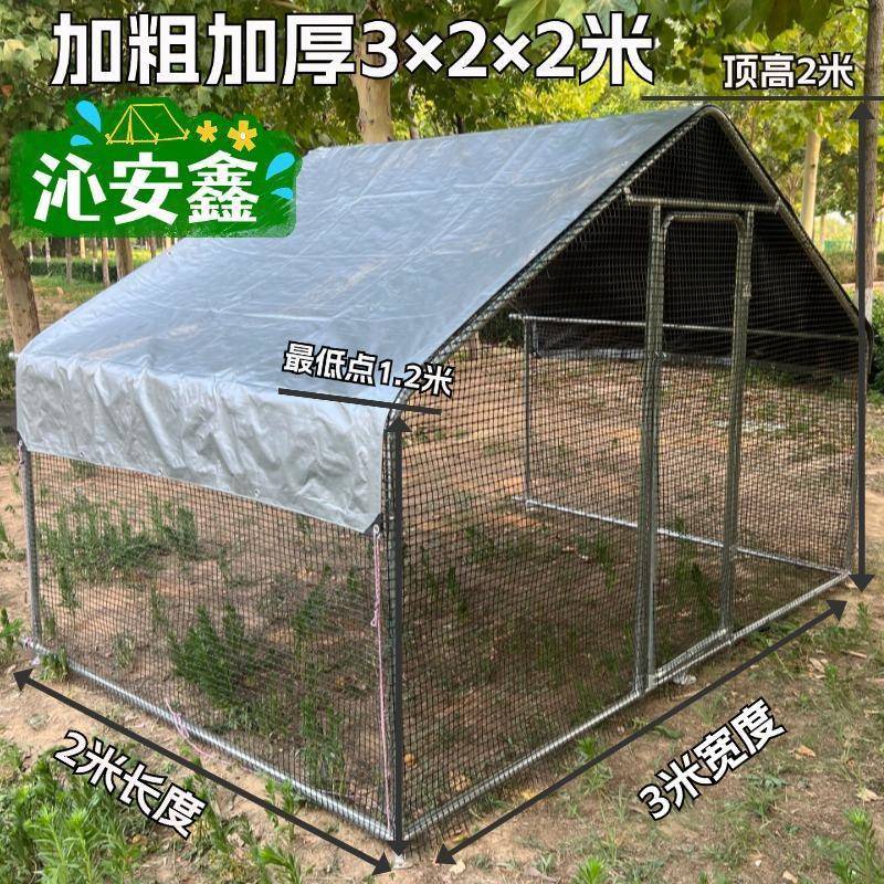 钢管鸭鸽家用殖棚鸡笼鸡笼鹅户外鸡养笼骨架雨圈TNT舍大防号搭建