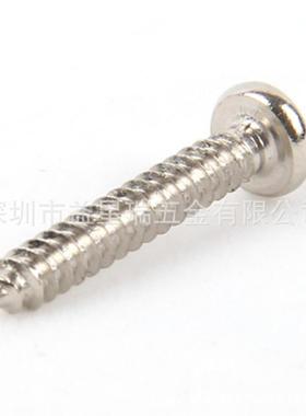 铁镀钉镍十字大圆头自攻螺丝BA3盘头自攻277脑微型电螺丝钉M2.-M4