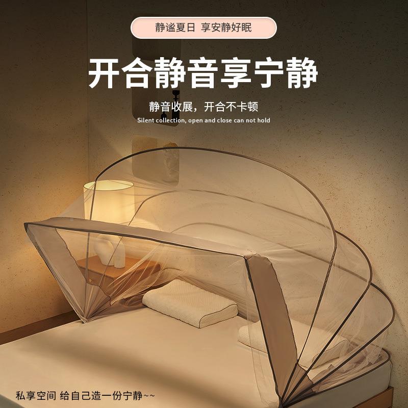折叠蚊帐免安高装加学生宿舍卧室可儿折叠便携66822537童成人蒙古