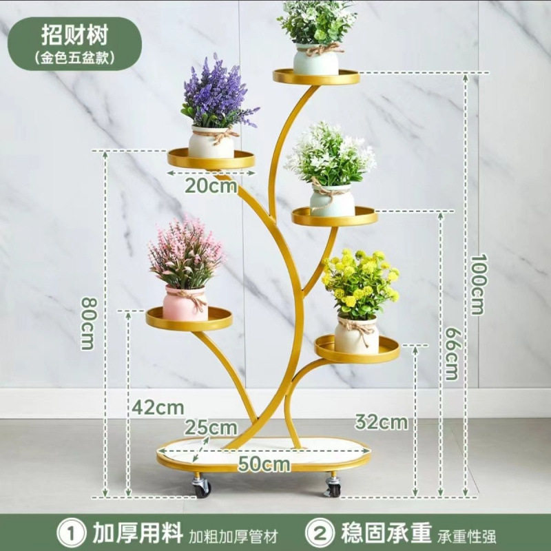 花架子铁艺花架客厅落地式阳台高端多层置物架万向轮新款花盆托架