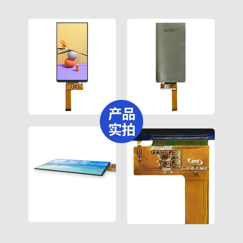 6显.寸MIPI接0口高清072*144HMR0长条lcd液晶屏彩屏tft液晶示屏屏,乐器/吉他/钢琴/配件,其它乐器配件,淘宝优惠券,粉丝福利购,淘宝优惠卷