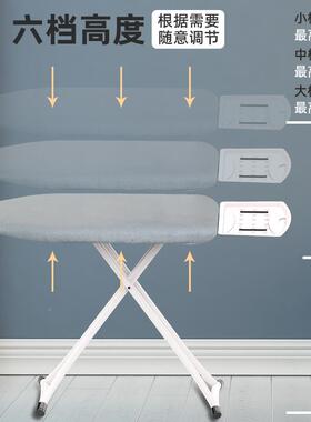 WB7Z烫衣板家用叠熨衣板立折熨斗垫板熨衣服板熨烫F766M988架熨式