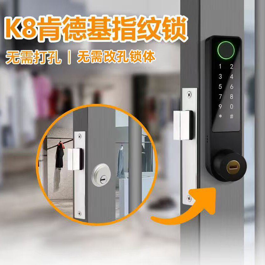 K8指纹锁入户门指纹K3密码锁家用防盗门酒店民宿室内门感应指纹锁