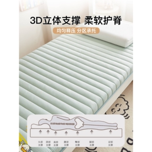 学生宿舍床垫软垫子单人榻榻米薄垫被褥子90cmx190cm上下铺可折叠