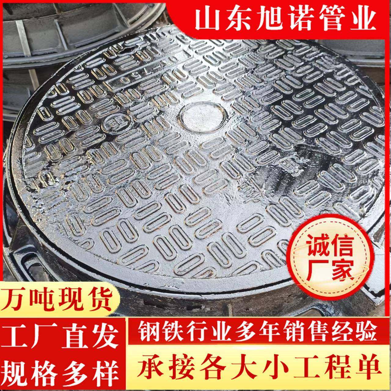 球墨铸篦子铁Q005铸树池篦子轻型重型铸铁雨水沟*盖板4铁50750