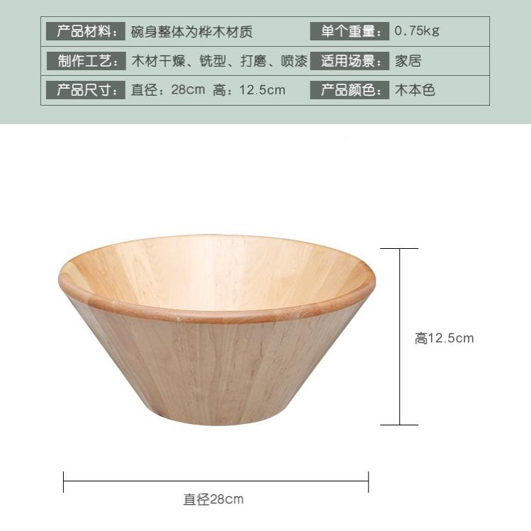 大号木水碗实木圆形木盘圆碗碗沙F959S7J5拉碗日式创意果果盘瓜果