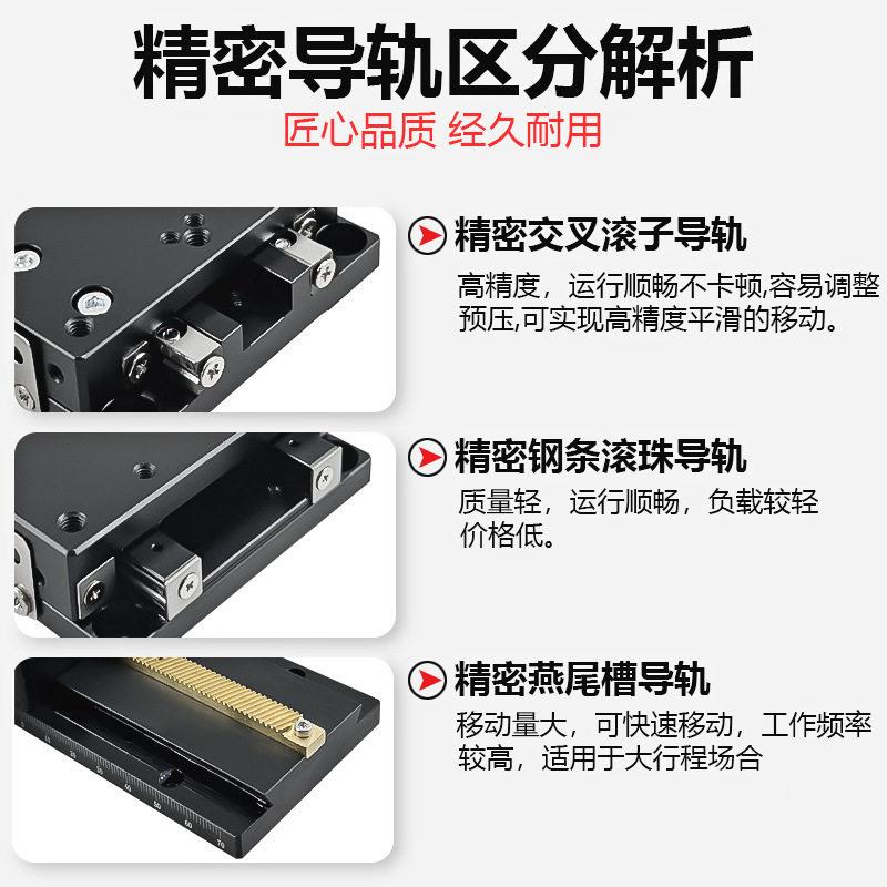 X轴位移平台铣床微调平移台动移光学十字5LX6/0/40进驱动微90/12