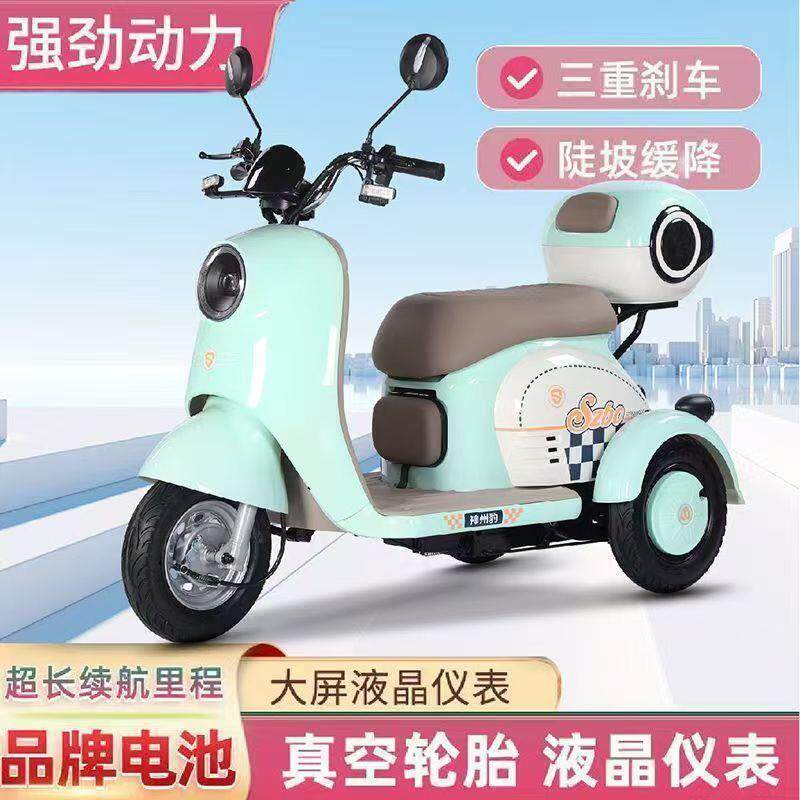 电动三士接送代步车女家用CJI孩子小型休闲新款亲轮子电动车三轮