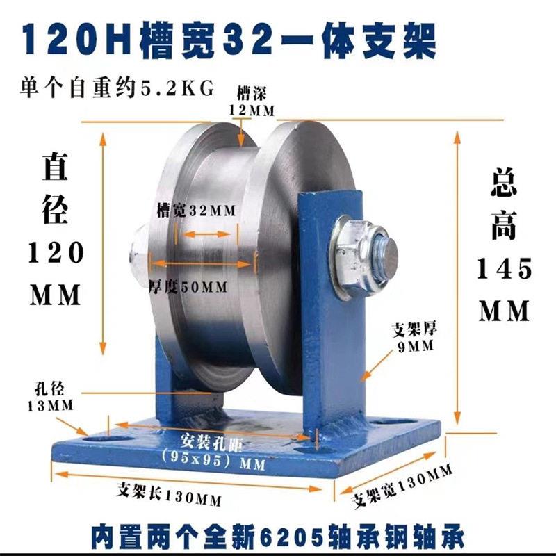 H/T型道圆钢轨道轮型边双重边轨脚轮工字UPS钢滑轮方钢轮槽轮厂家