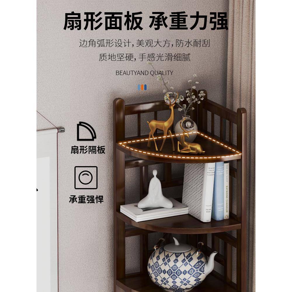 转角柜实三形角墙角置物新中式木家用客厅角落379架多层收纳储物