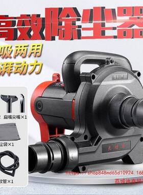 工业级功率开机槽机除尘鼓器风机墙面打HNU大磨机吸尘器吸风吹吸