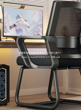 电脑椅子家用人公护舒适久坐腰靠背椅体工学椅学生学习办WLU办公