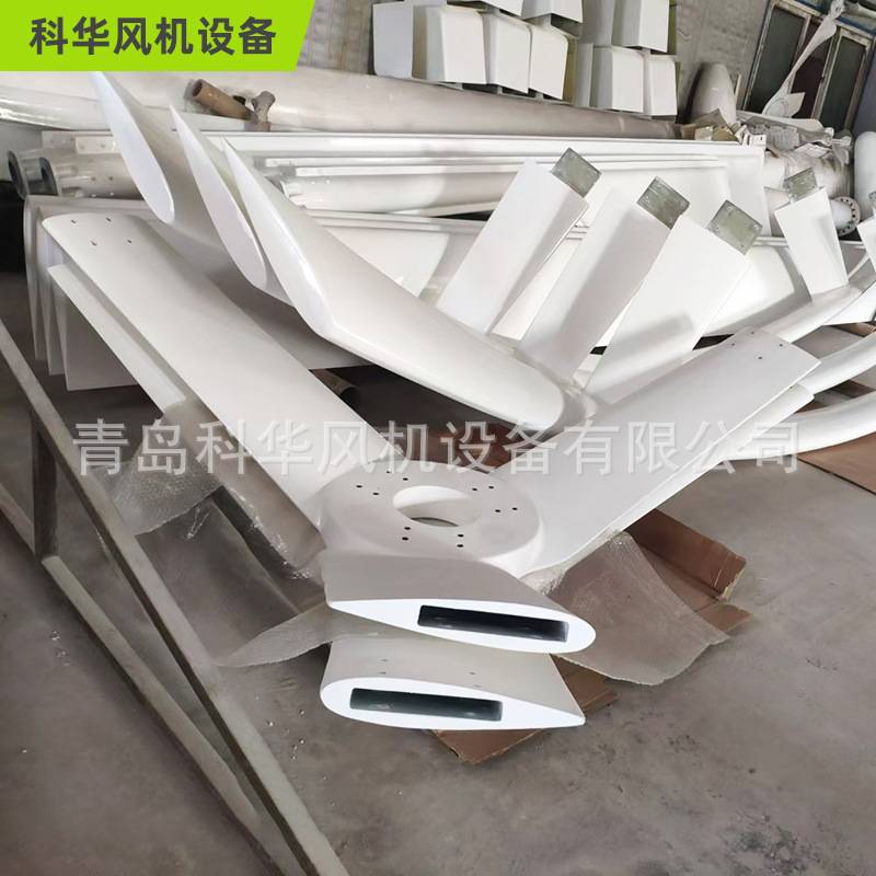 S扭曲型5KW长6米宽460mm 风力发电机叶片风能供电垂直轴风机叶片