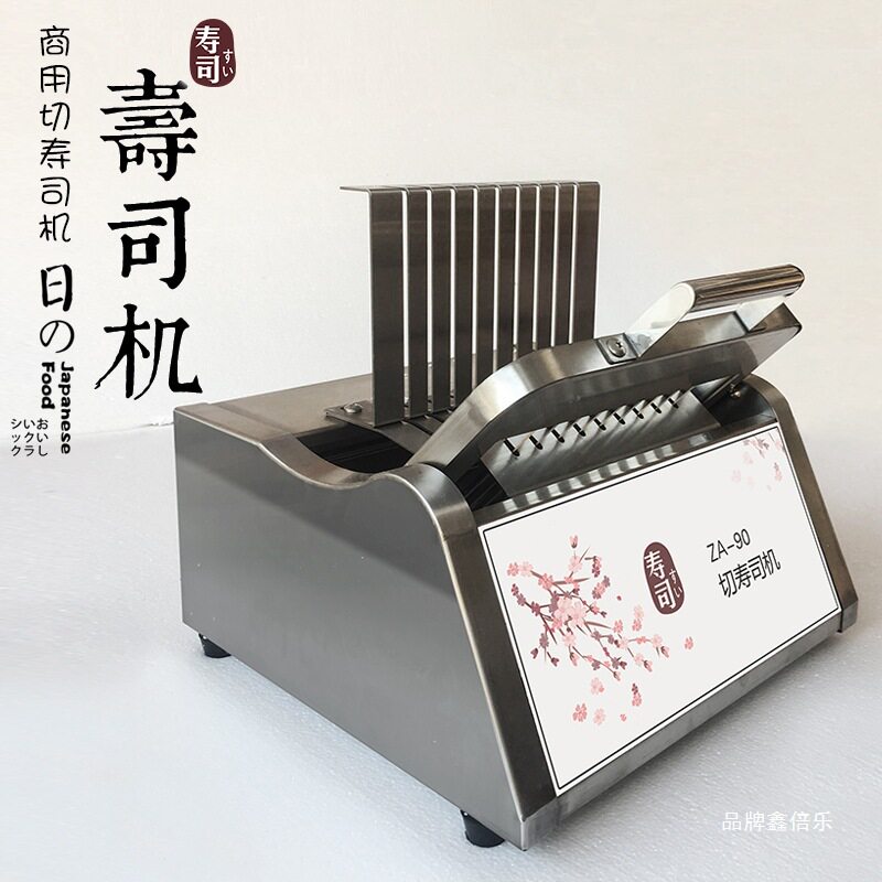 圆形方形卷寿司机店商用切寿司机器全自动饭团机铺饭机其他