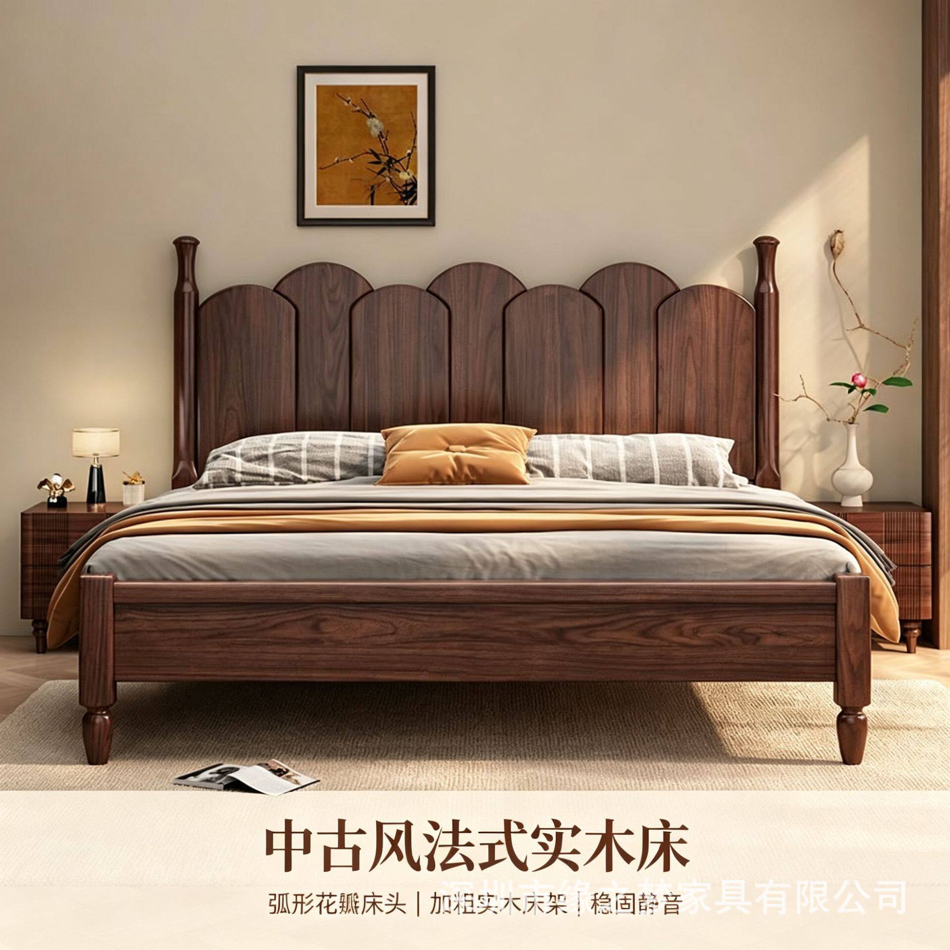 中古风竖琴拱形实木床复古胡桃色高靠背主卧1.8米法式双人实木