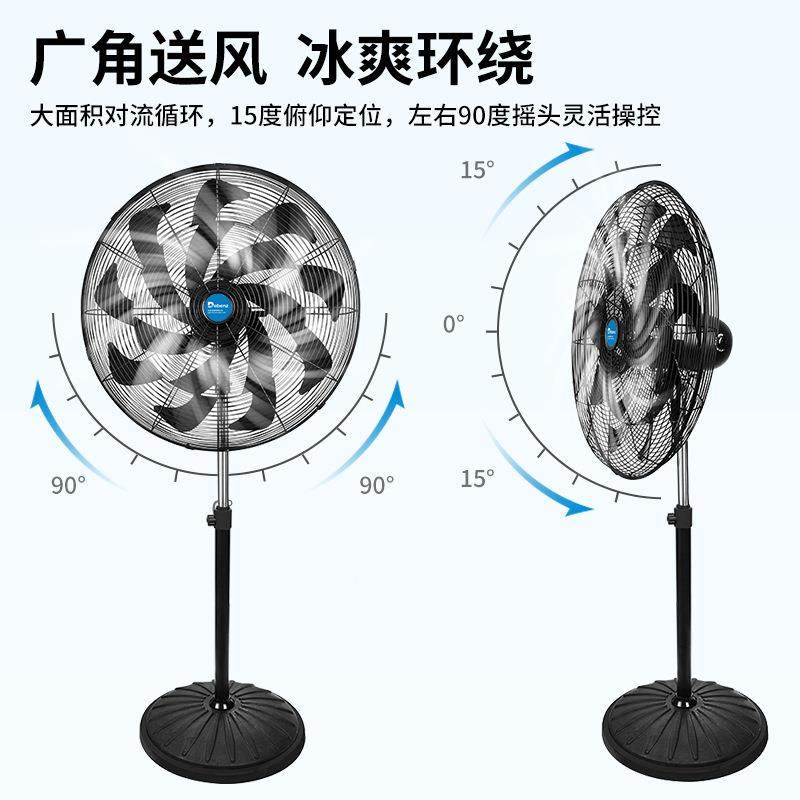 工业电风扇大风26077量工音落地扇大功静率摇头吹醛厂地挂甲壁牛角扇,影音电器,DIY配件,淘宝优惠券,粉丝福利购,淘宝优惠卷