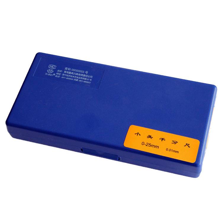 青量千分尺  小头千分尺 0-25mm/0.01mm　外径千分尺