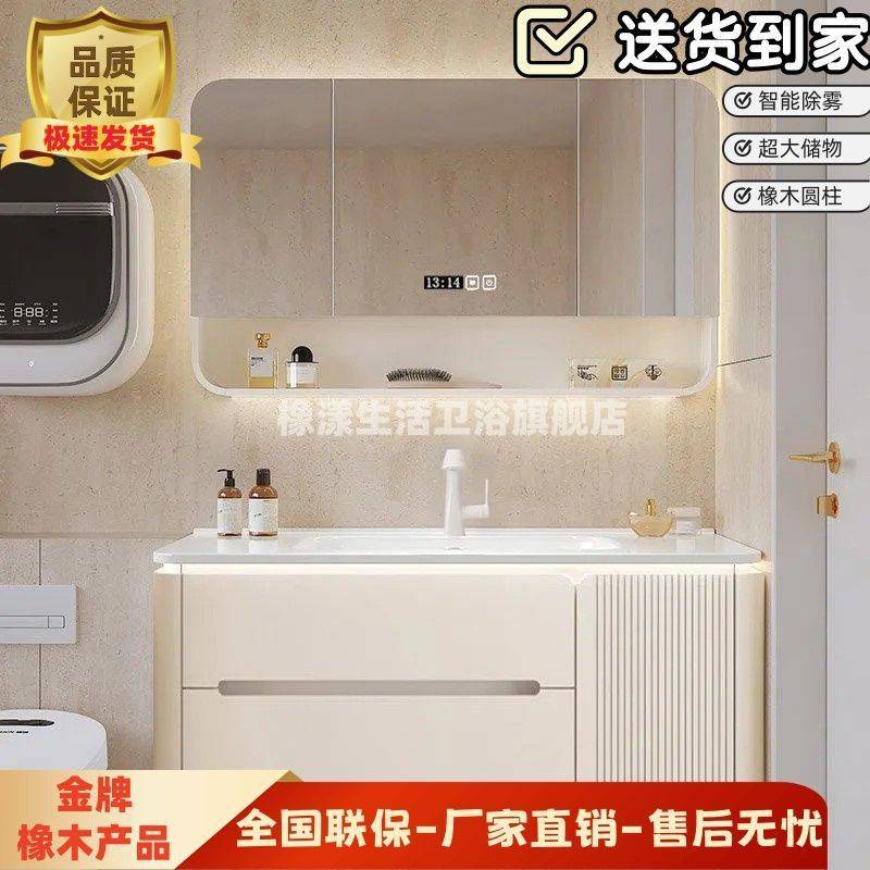 奶油暖色橡木圆柱浴室柜镜柜组合整体陶瓷一体洗手台卫生间洗漱盆