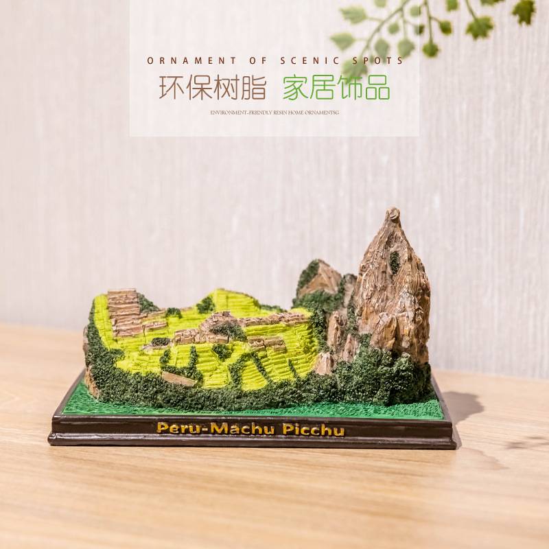 雕像创意家居装饰摆件树脂工艺品 世界名建筑马丘比丘客厅摆饰