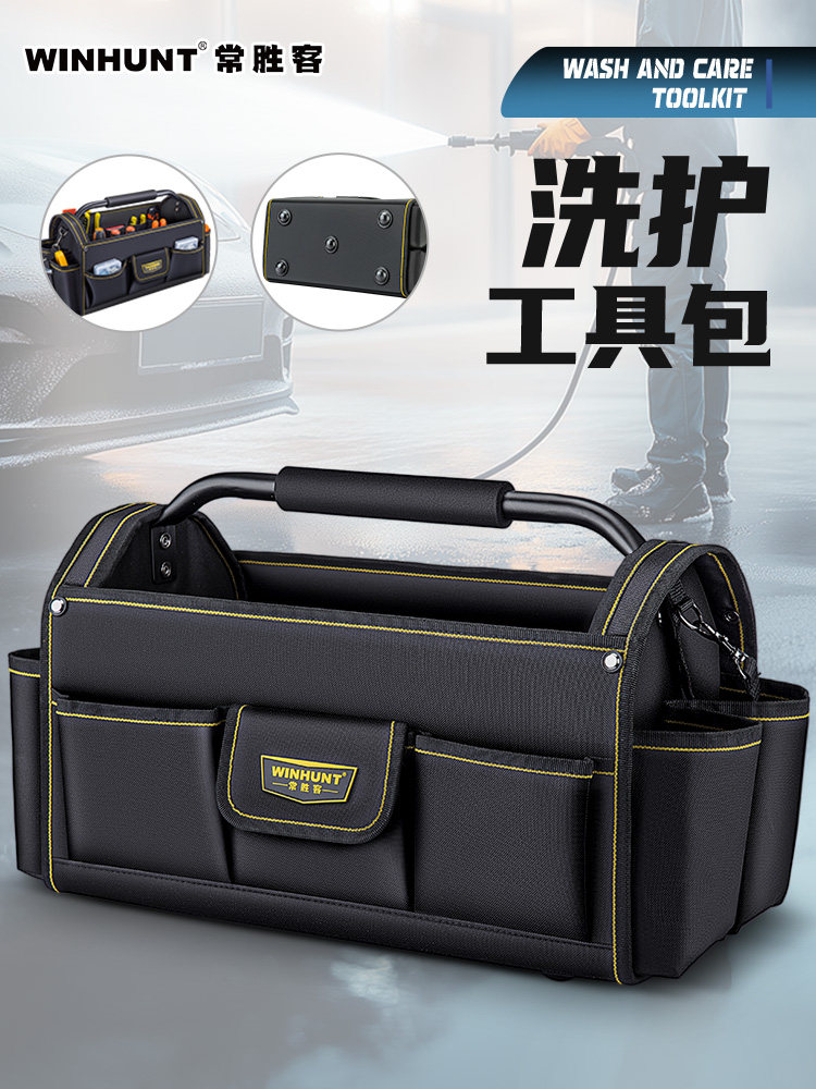 常胜客手提工具包多功能工具箱大容量电工包男木工工具袋大号