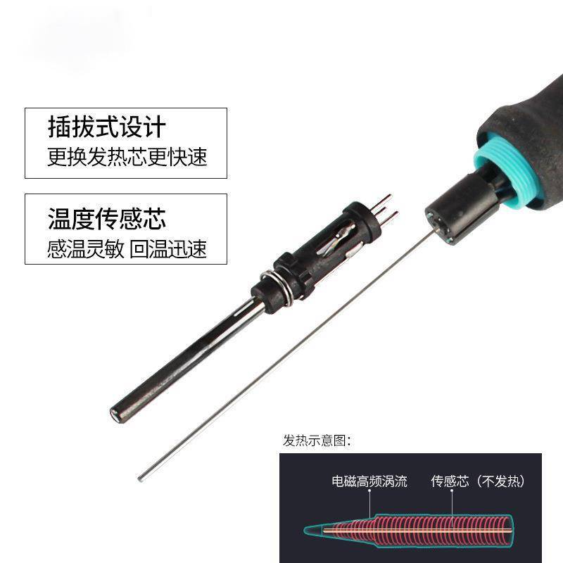 BaKon白光BK906手柄BK60/90/881恒温焊台电烙铁手柄7针孔接头配件