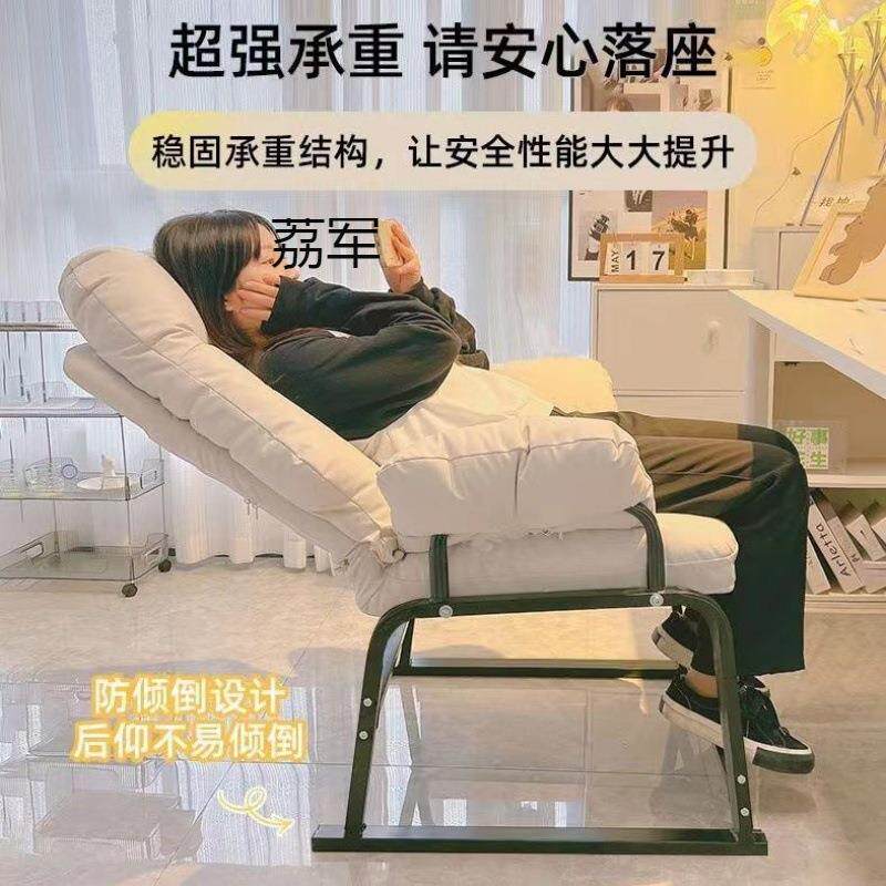 LJ可LJ电脑椅家用舒适调节懒人椅办公电室躺午休宿可舍休CDB闲椅
