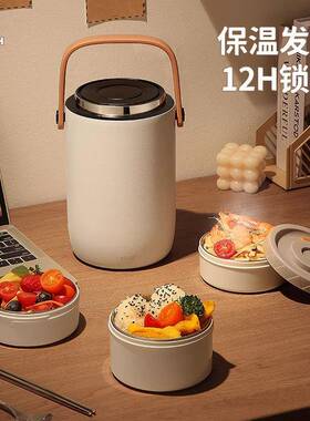 超长温饭盒多保层F96JH7H616锈钢大容量上班族小学3生便当家用便