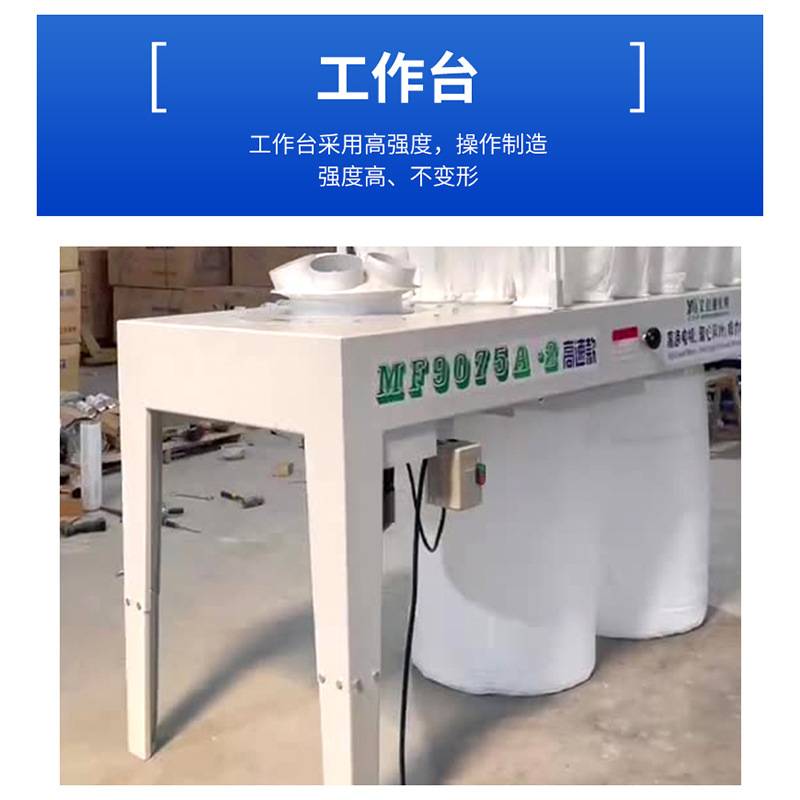 24布袋工业吸尘器布袋除尘器7.5kw11kw高速电机工业24 布袋大吸力