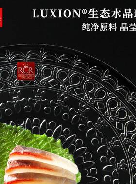餐碟大利进口水晶璃餐盘意刻花餐碟小食玻盘81385点心盘欧式餐盘