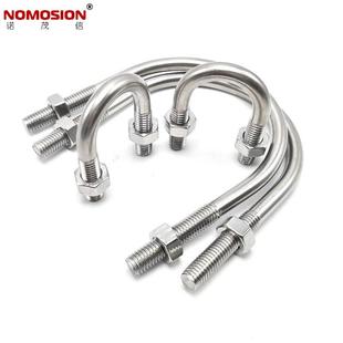 M6M8螺M1型0mmU栓304不锈钢形U型螺丝U卡U524型管卡管夹固定卡扣