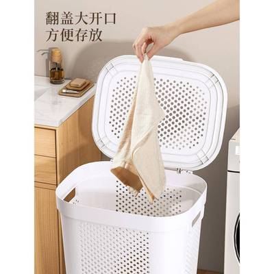 2新0FID25脏衣篓家用大量脏衣服收纳筐卫生间容衣篮洗桶放换洗衣