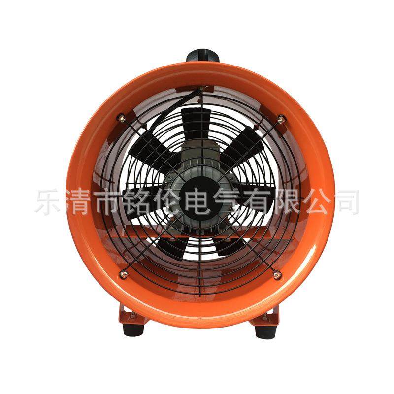 BSFT-200移便携工业船用式动通风机SFT-200手提轴流风机船用风机