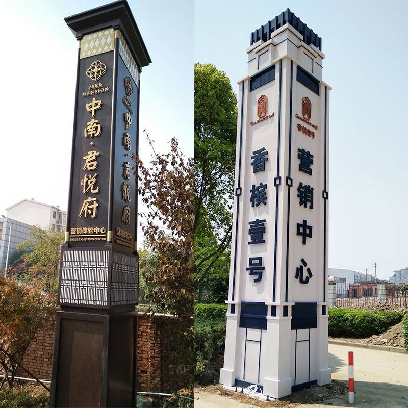 户外立式精神堡垒导向牌 不锈钢精神堡垒导视牌 精神堡垒厂家制作