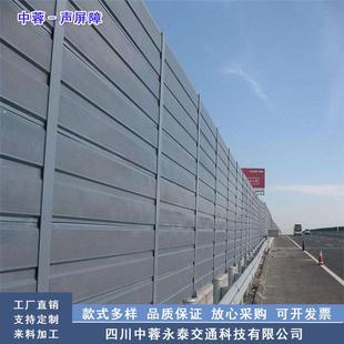 声屏障交通路桥梁隔音噪四川现货品类431齐放心全购买吸音降防噪