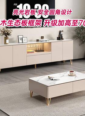 实木加高电视约柜茶几组合现代视简灰色实木岩板电柜小户型客厅视