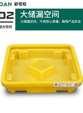 单桶防漏托盘0防泄漏托675*675*15不可进塑料盘叉车渗TFV托盘