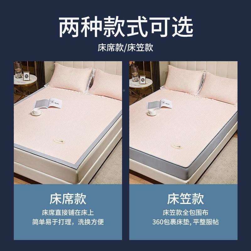 凉感豆席子季加厚豆柔软床席垫夏天冰丝席床笠款沾身bceeNpQ可折
