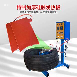 简约款卧式半囊胎补气769机轮硫火化机修补机