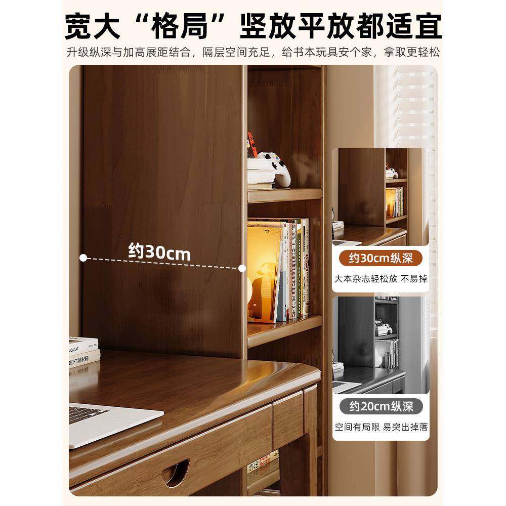 全实木书架落地置物一体靠胡架桃木色窄柜缝收纳墙储物子家用QIW,商业/办公家具,千层架,淘宝优惠券,粉丝福利购,淘宝优惠卷