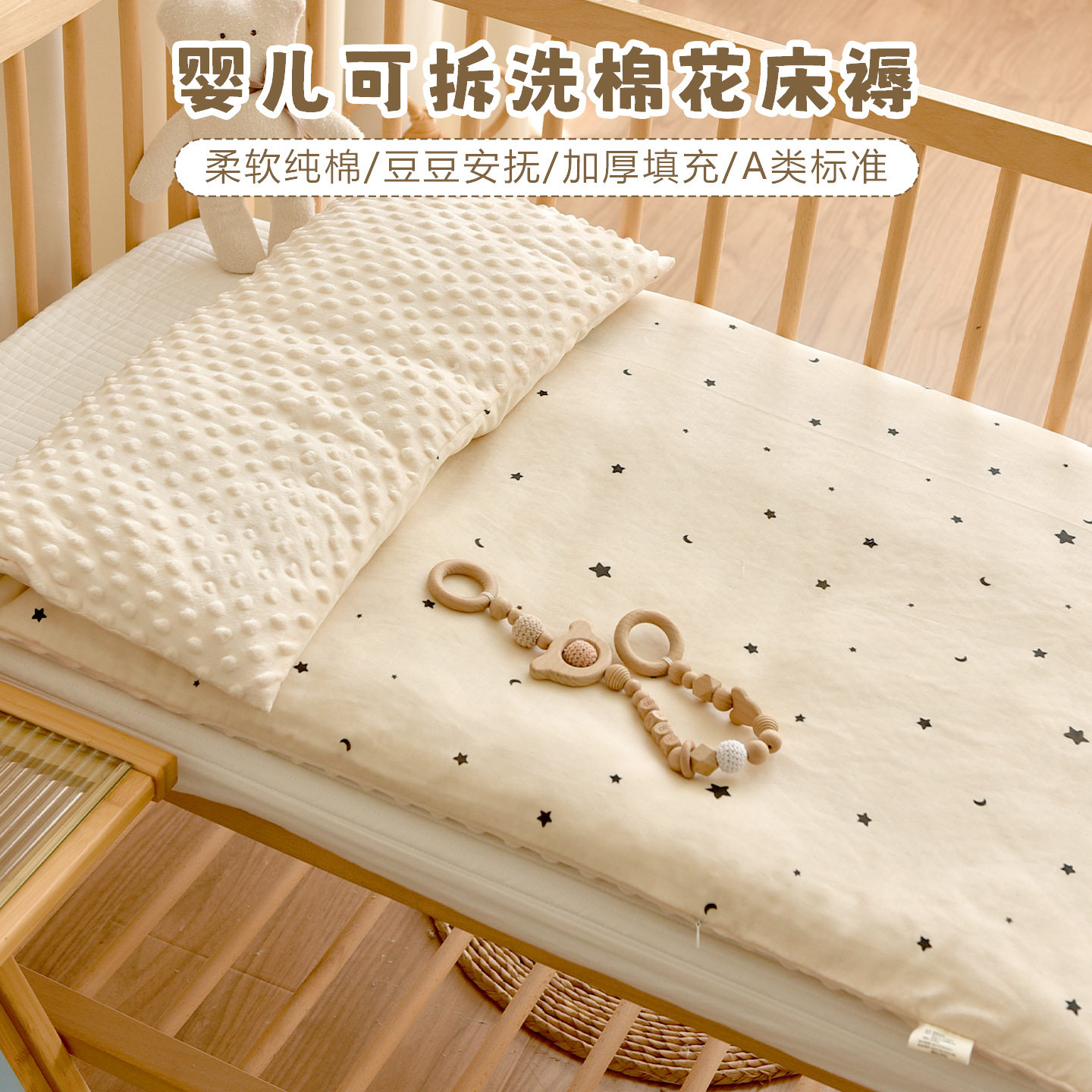 新生婴儿秋冬加厚床褥子宝宝纯棉花床垫幼儿园儿童拼接床铺被垫子
