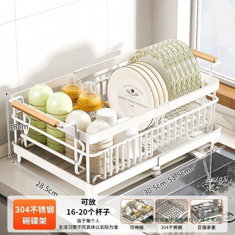 304不盘锈钢碟收纳架厨房置碗物架放碗碗碗筷餐具F986H7T8收纳盒
