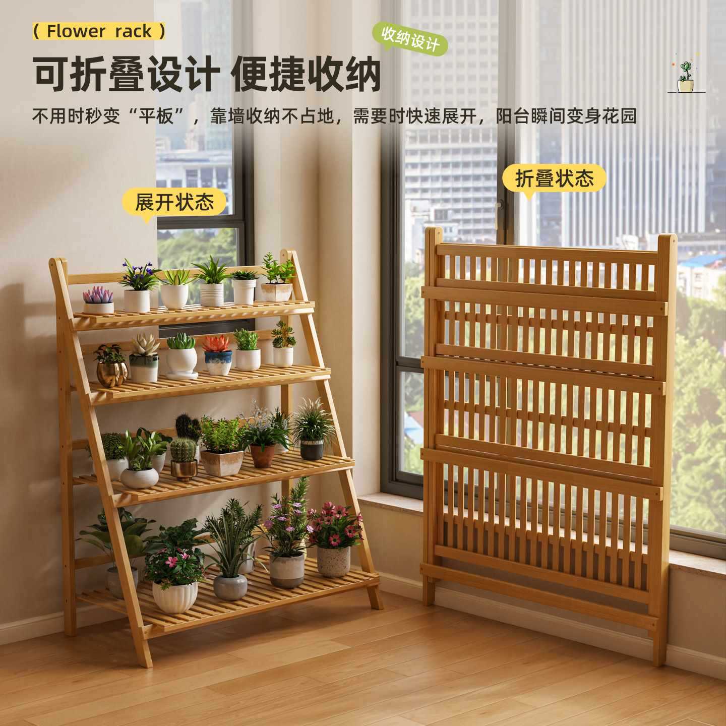 ?阳台花架落地阶梯式客厅多肉吊篮植物架室内收纳架家用多层花盆