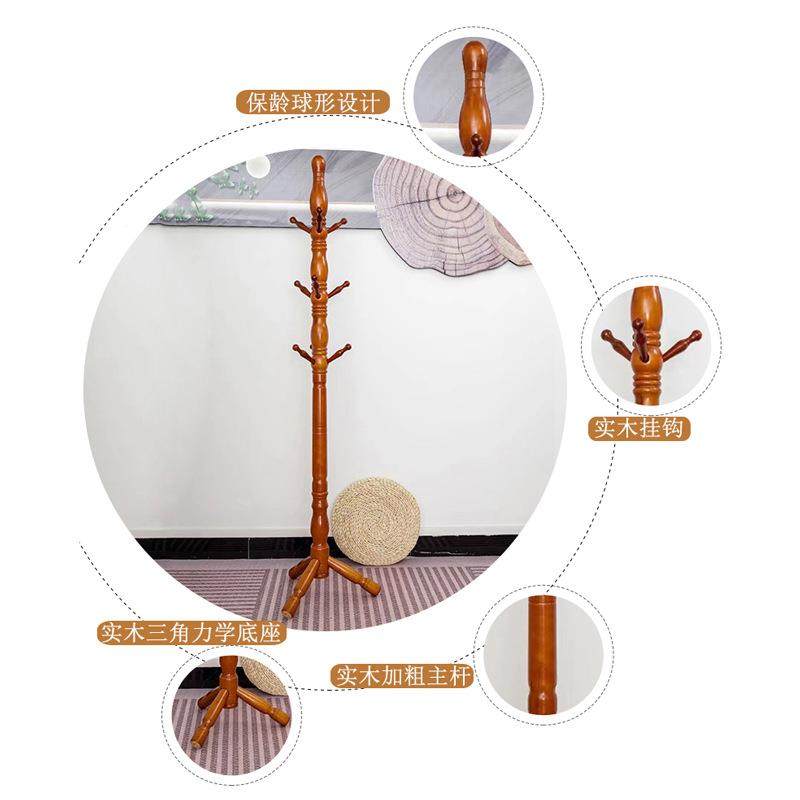 实木简约地帽架全白蜡木家落用收纳挂衣衣架式立网红简易CJG506-1