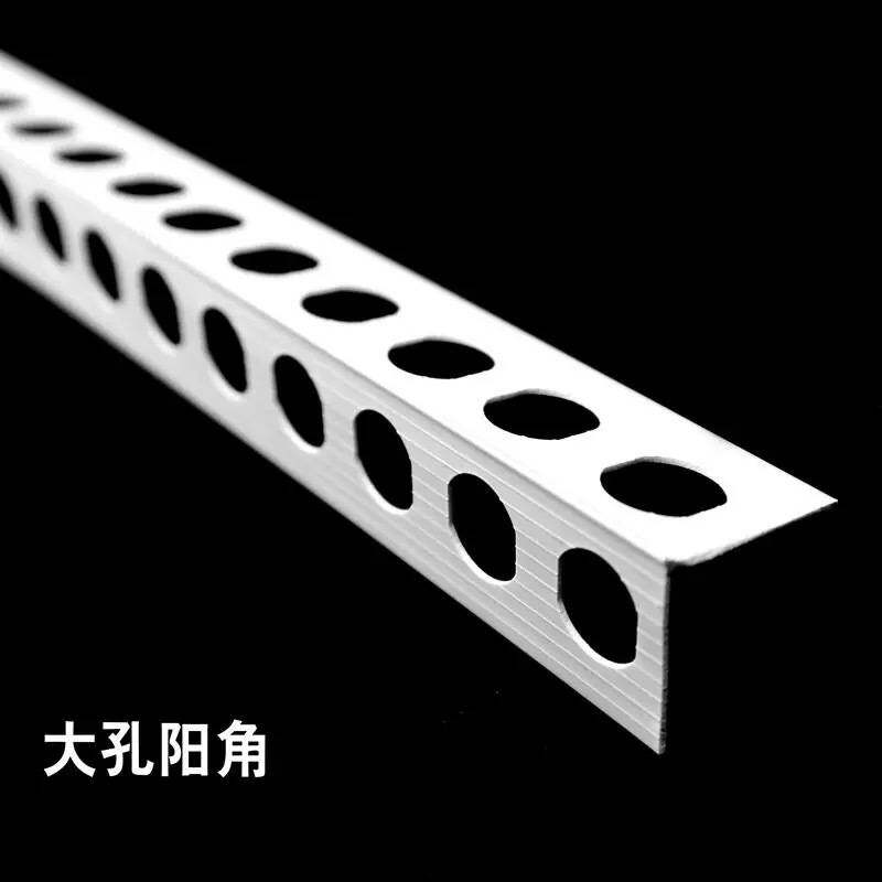 PVC护角条阴角条刮白墙腻子阴阳角线条装修防开裂塑料护墙条瓷砖