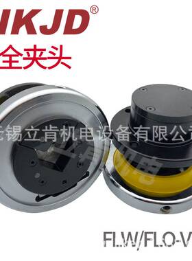 FLO/FLW法兰式安全夹头气胀轴快速卡盘VT2方口VT1卷轴托口VT6 VT4